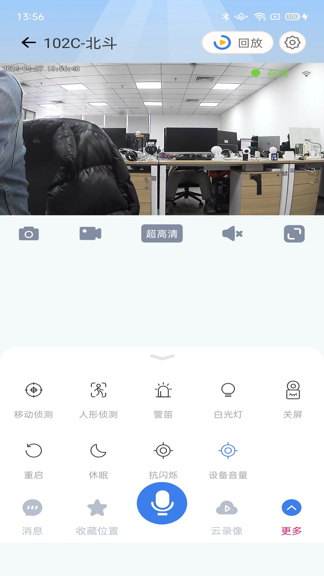 爱看云Pro