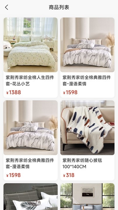 墨银优选