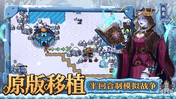 英雄之时