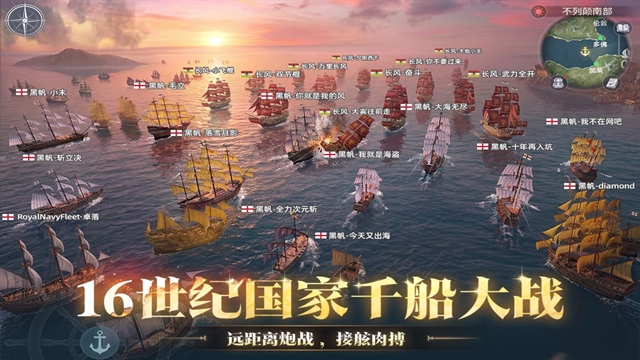 大航海时代:传说