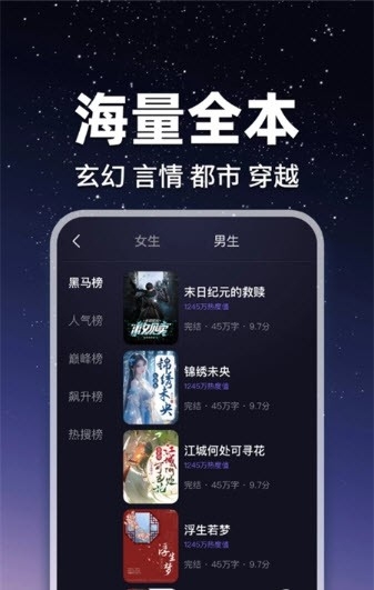疯狂追读免费版