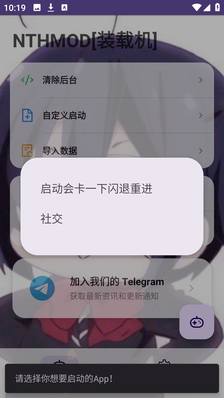 NTHMOD装载机
