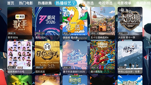 星空酷盒