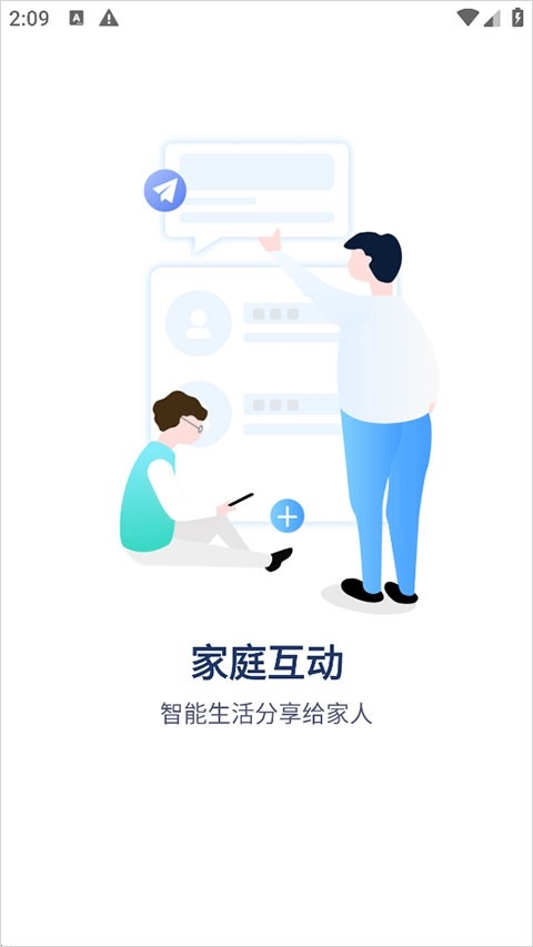 Eyeplus