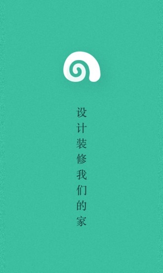 窝牛装修