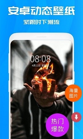 仙女动态壁纸