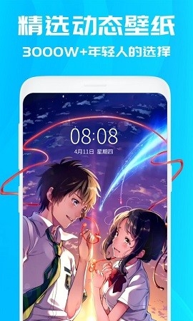 仙女动态壁纸