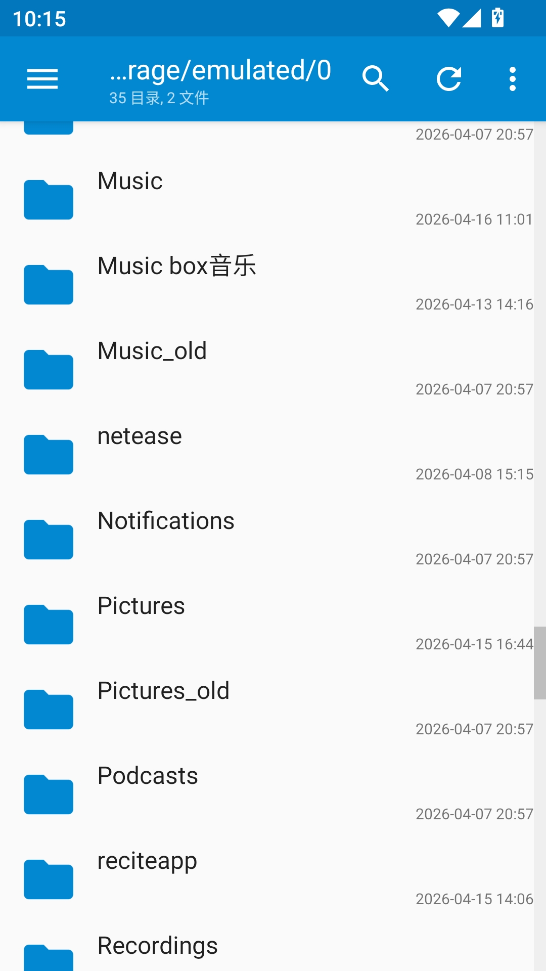 nmm管理器