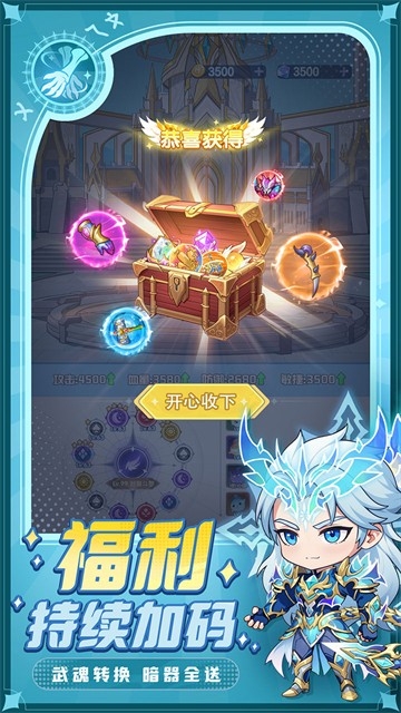 灵魂序章0.1折扣版