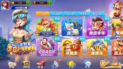 得胜棋牌ds68官网版