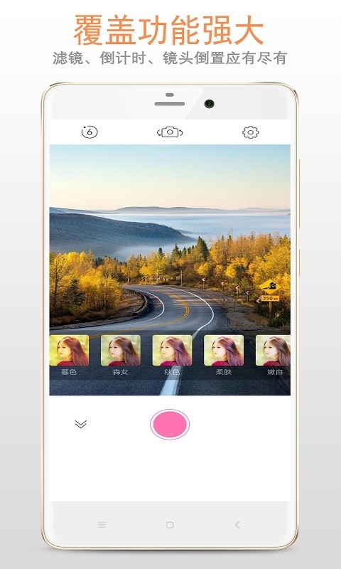 镜子app