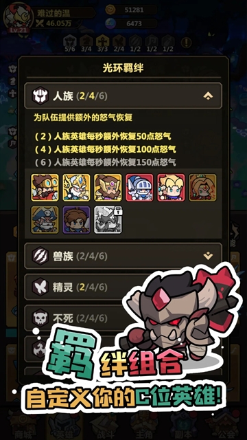 最强防御对决