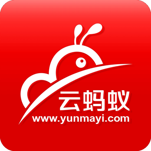 云蚂蚁