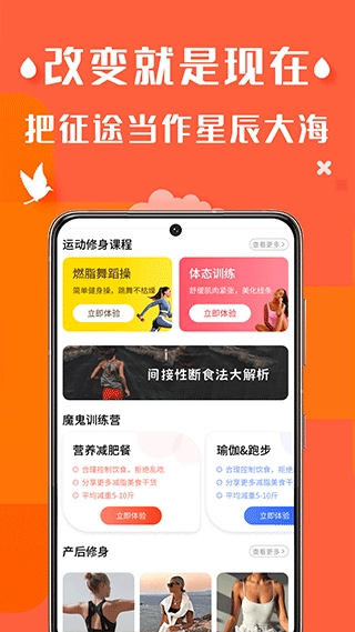 辣妈计划