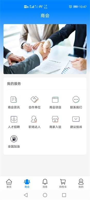 未来系统