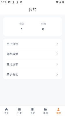 COLA漫画橙色版