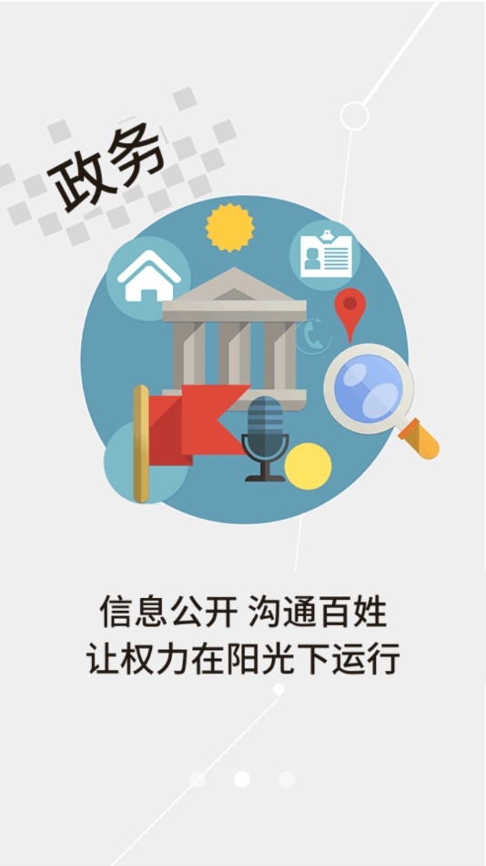 云上荆州（江汉风）