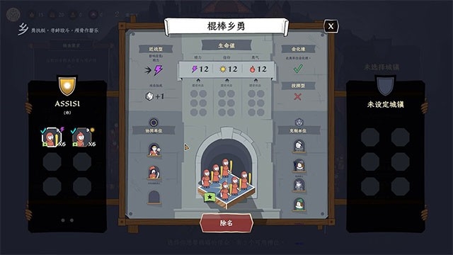 成圣之道