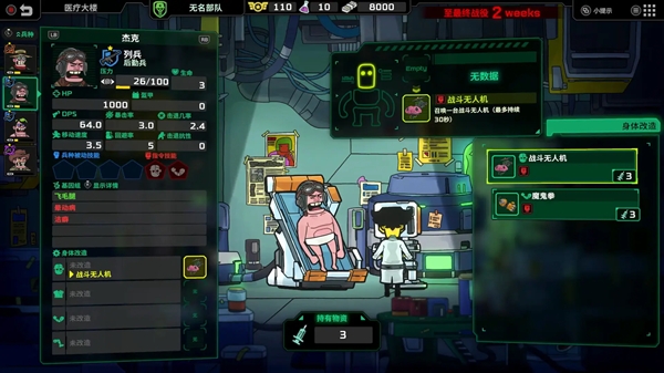 死去活来