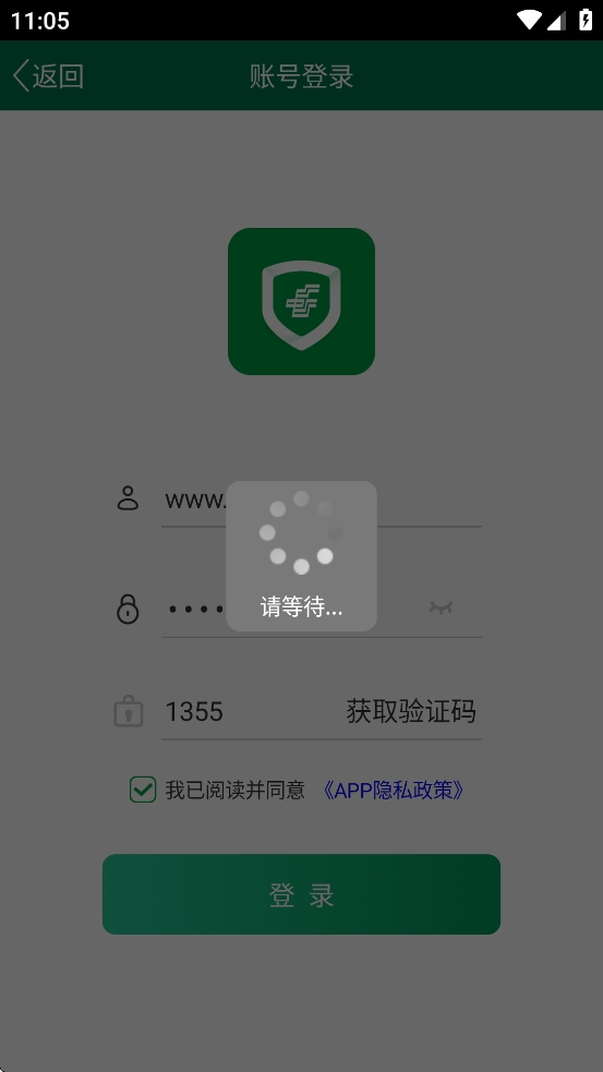 邮政安防