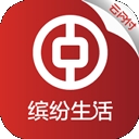 缤纷生活