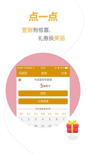 烟悦网