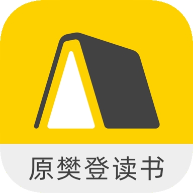 攀登读书APP最新版(更名帆书)