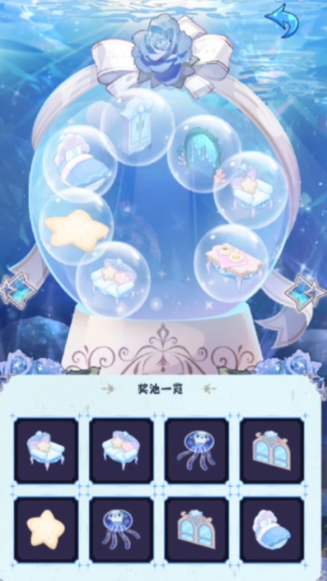 海潮之汐