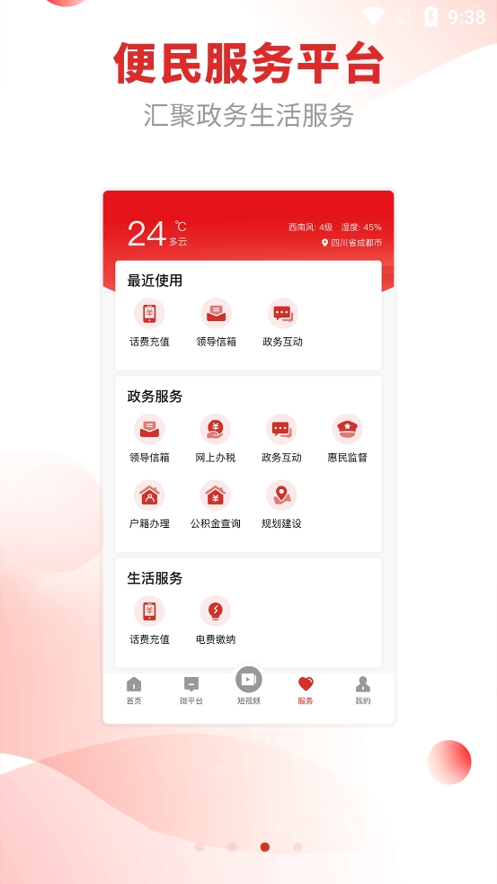 金阳融媒