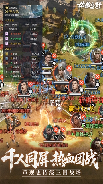 九牧之野