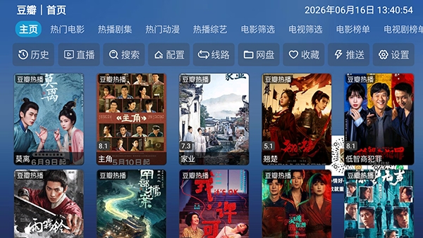 TAO影仓