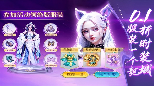 蜀境传说