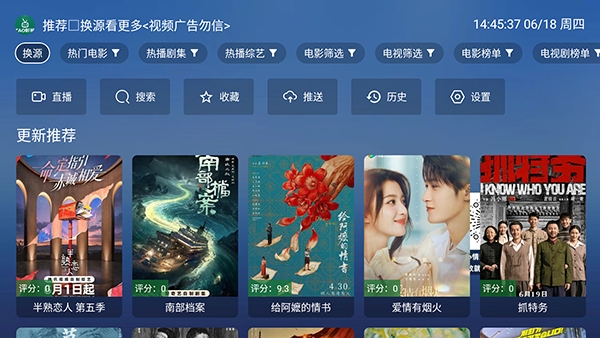 宝儿影视