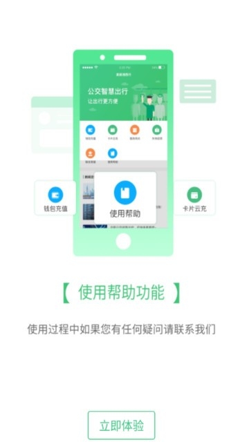 魅力湘西行