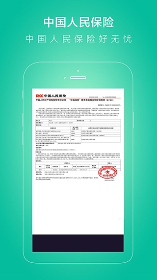 无忧保姆