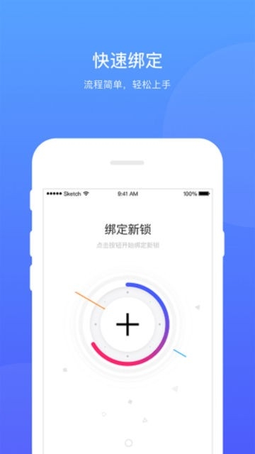 艾若智能