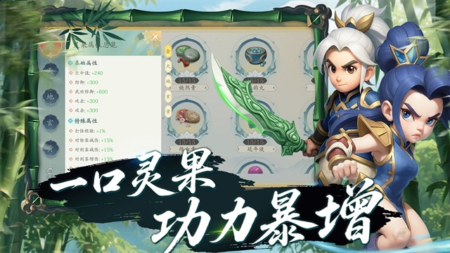 热血江湖:觉醒
