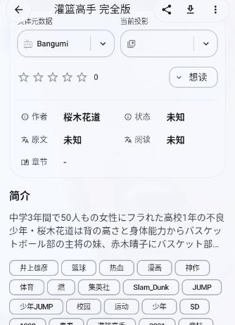 Kototoro漫画