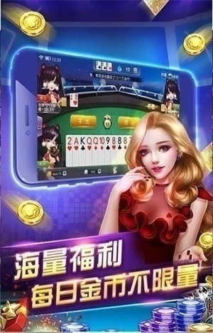彩鲸63game免费版