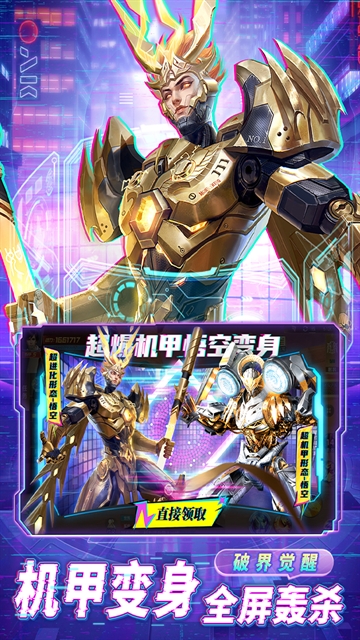 异能都市