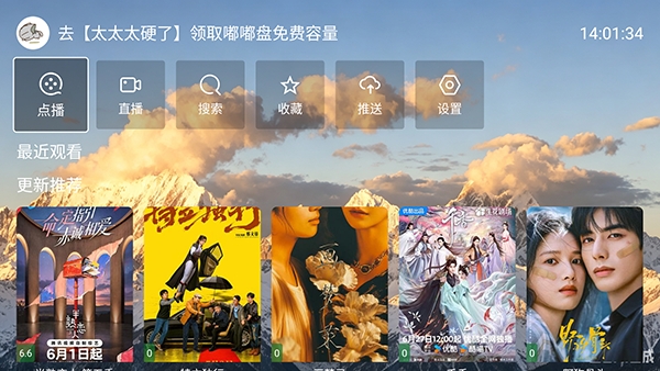 整挺好影视