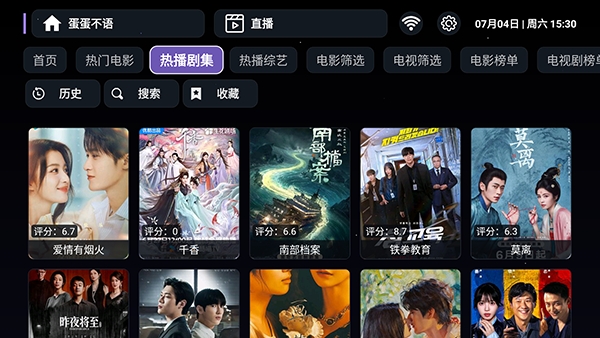 蛋蛋不语TV