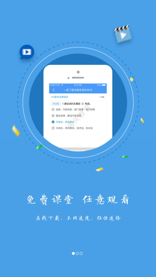 题库专家