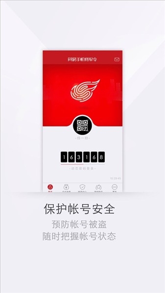 梦幻将军令