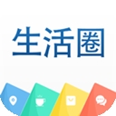 生活圈2026版
