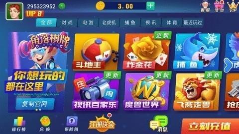 角落棋盘旧版本