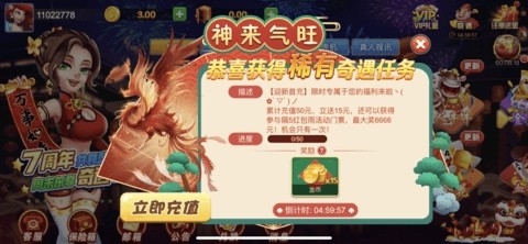 华丰棋牌1.0版本