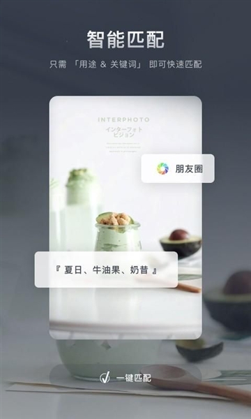 加我智能