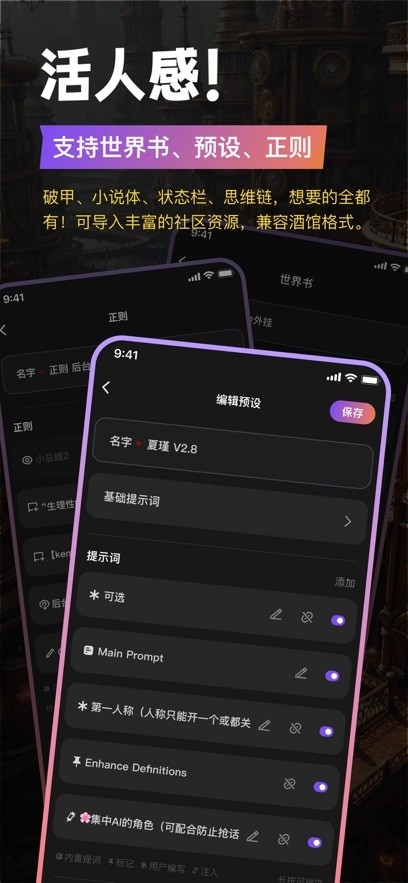 tavo酒馆