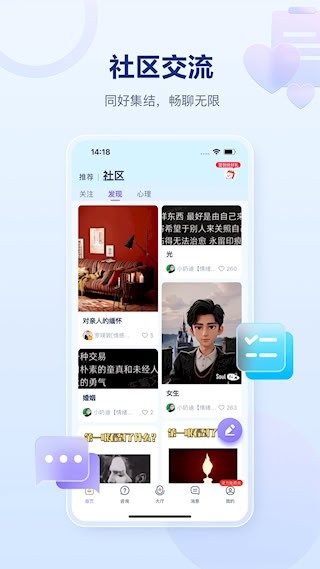 易云测测